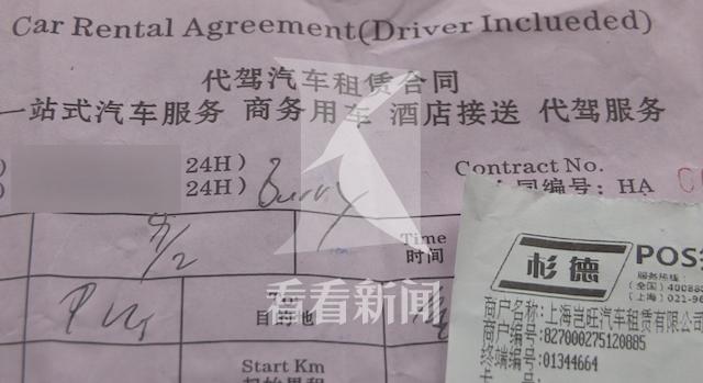 银行办理私人POS机，一站式服务解析与实用指南（含案例）