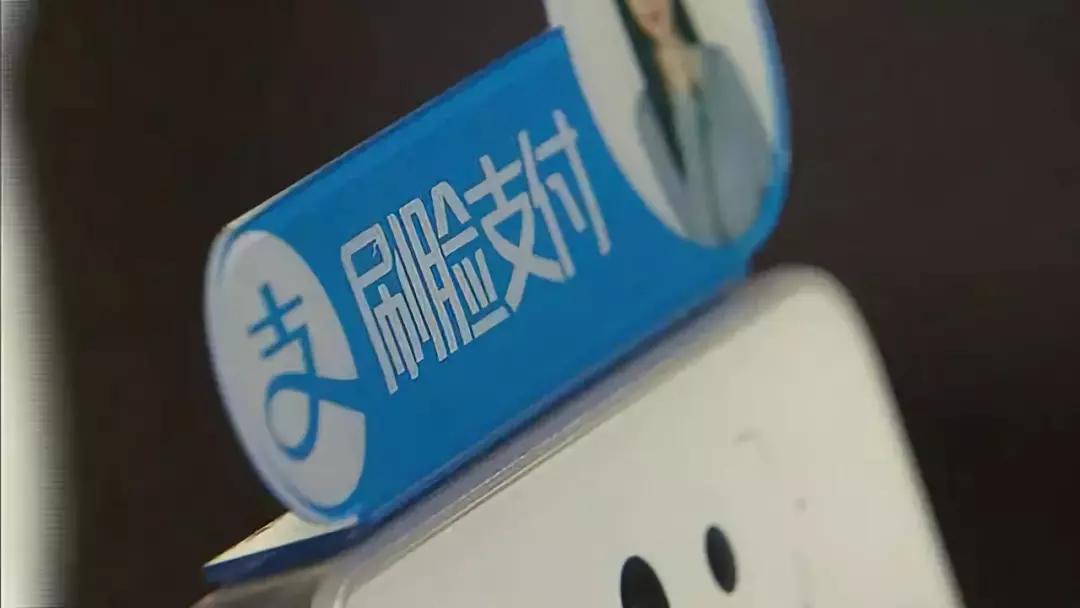 广元四川刷脸支付设备申请指南