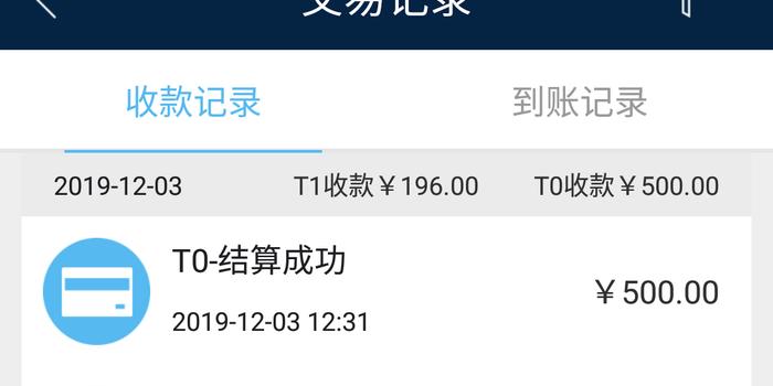 单位办理POS机所需手续费详解