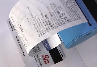 西安路边办理POS机，便捷支付，助力商户经营