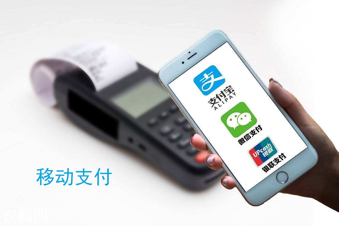 轻松搞定银行移动POS机办理，你需要了解的都在这里！
