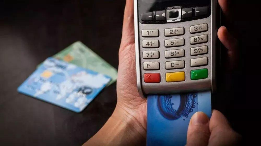 银行押金办理POS机全解析，流程、费用与注意事项
