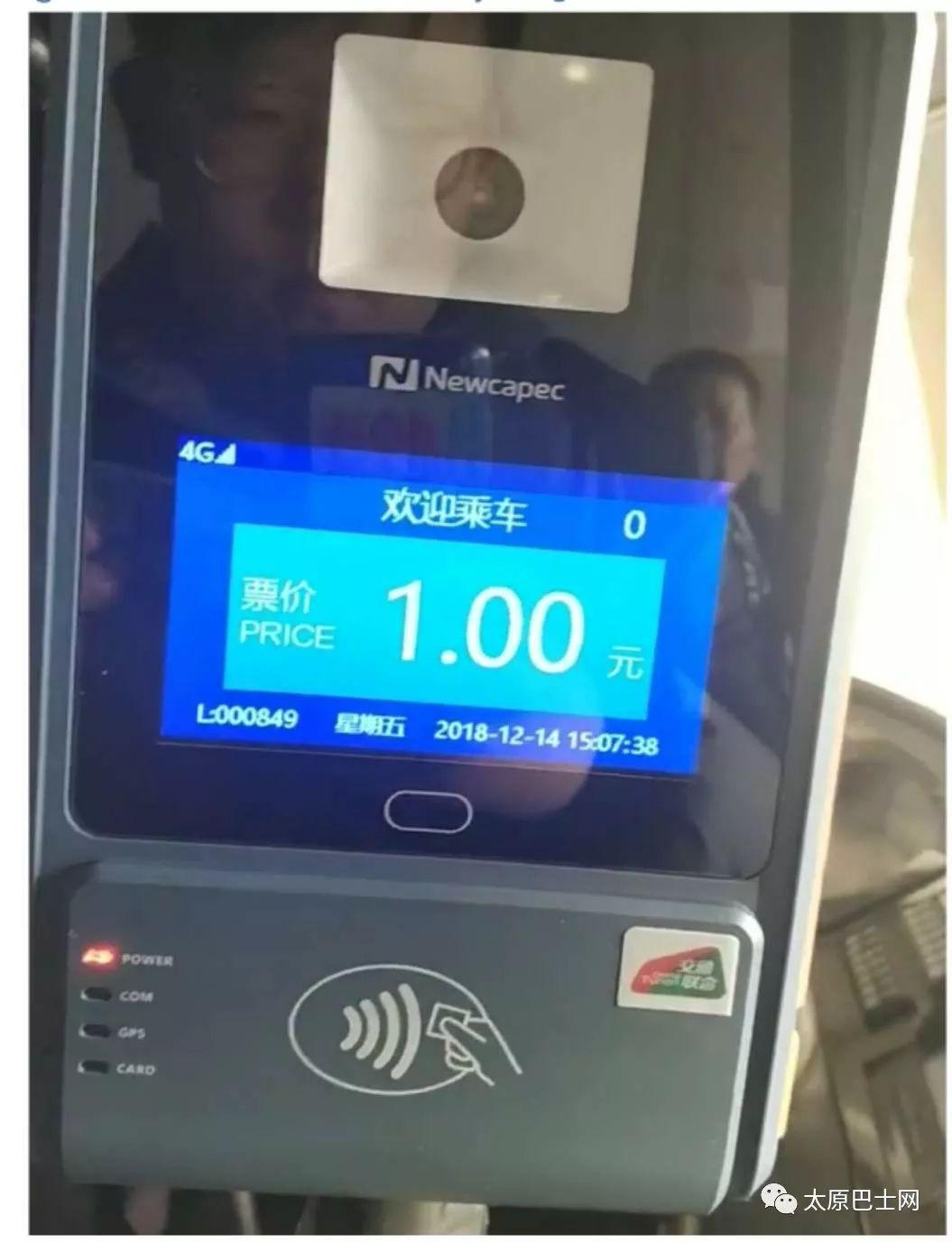 太原POS机个人办理全攻略，轻松上手，便捷支付