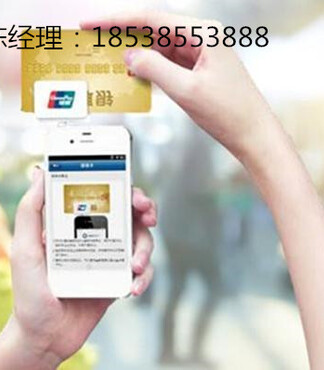 办理POS机是否需要手机号码？