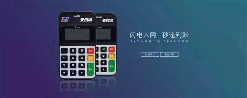 海科融通POS机靠谱吗？深度解析与案例分享