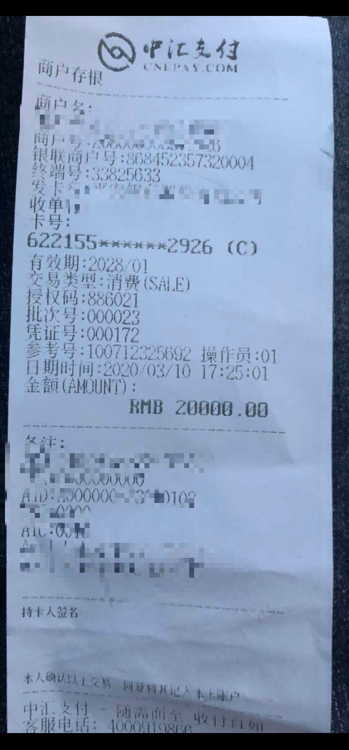 青岛POS机免费办理全攻略，轻松上手，助力商户经营