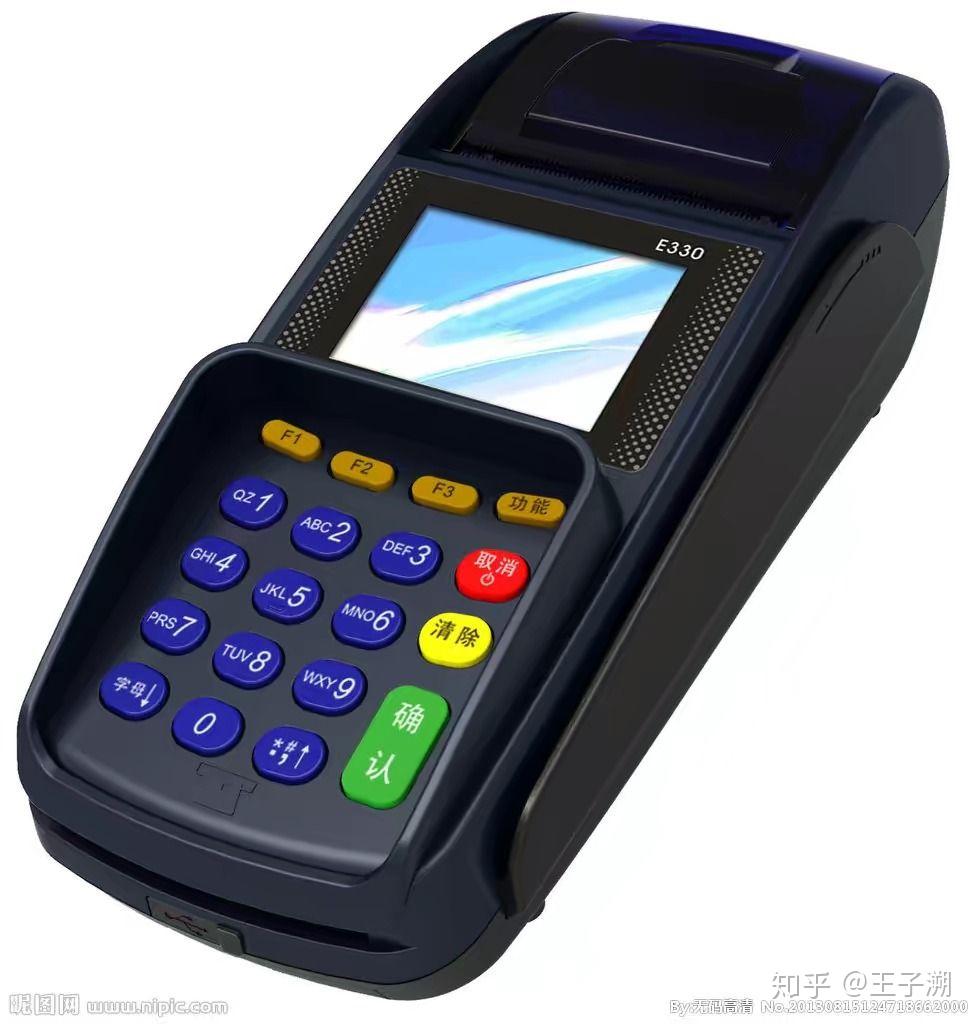 银行办理POS机一个月全攻略