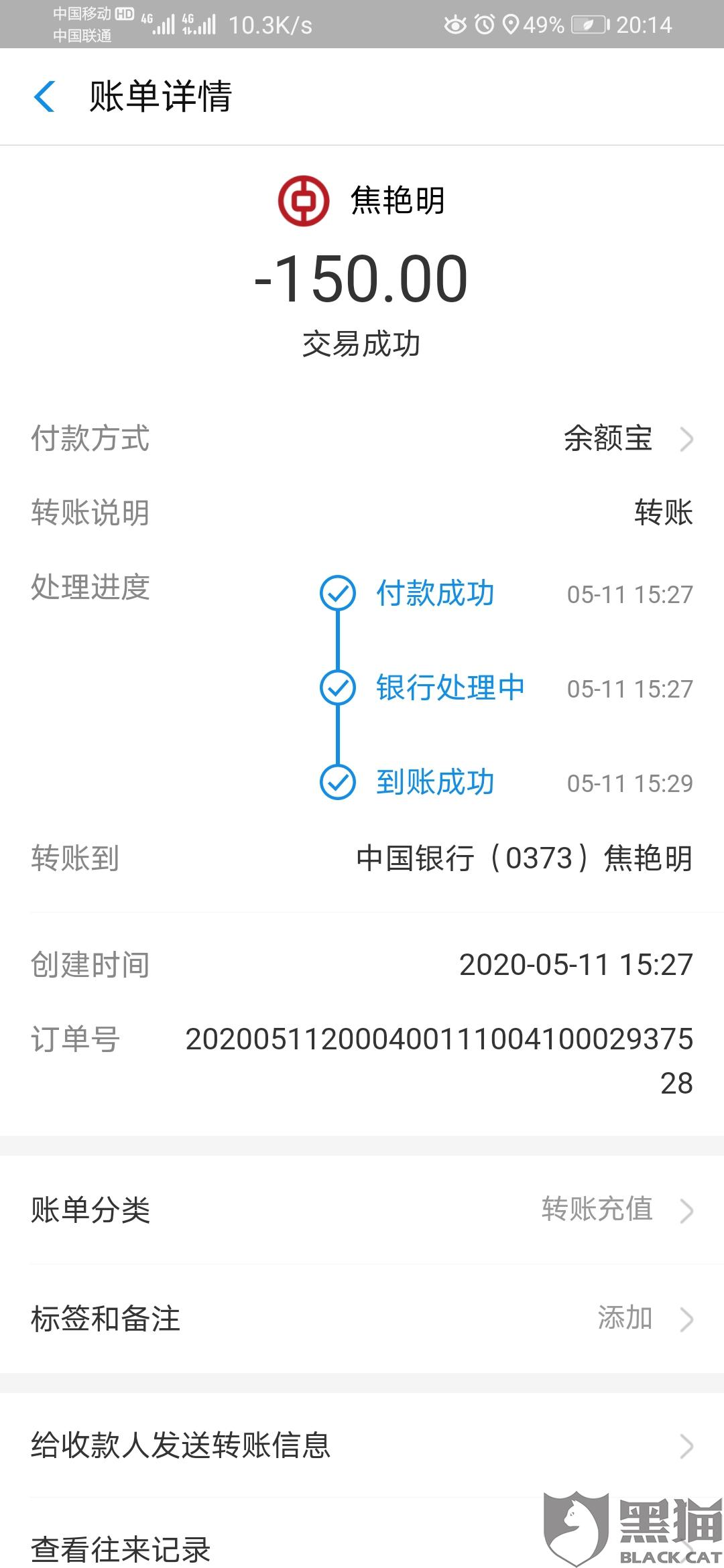 办理POS机，业务员能帮忙吗？