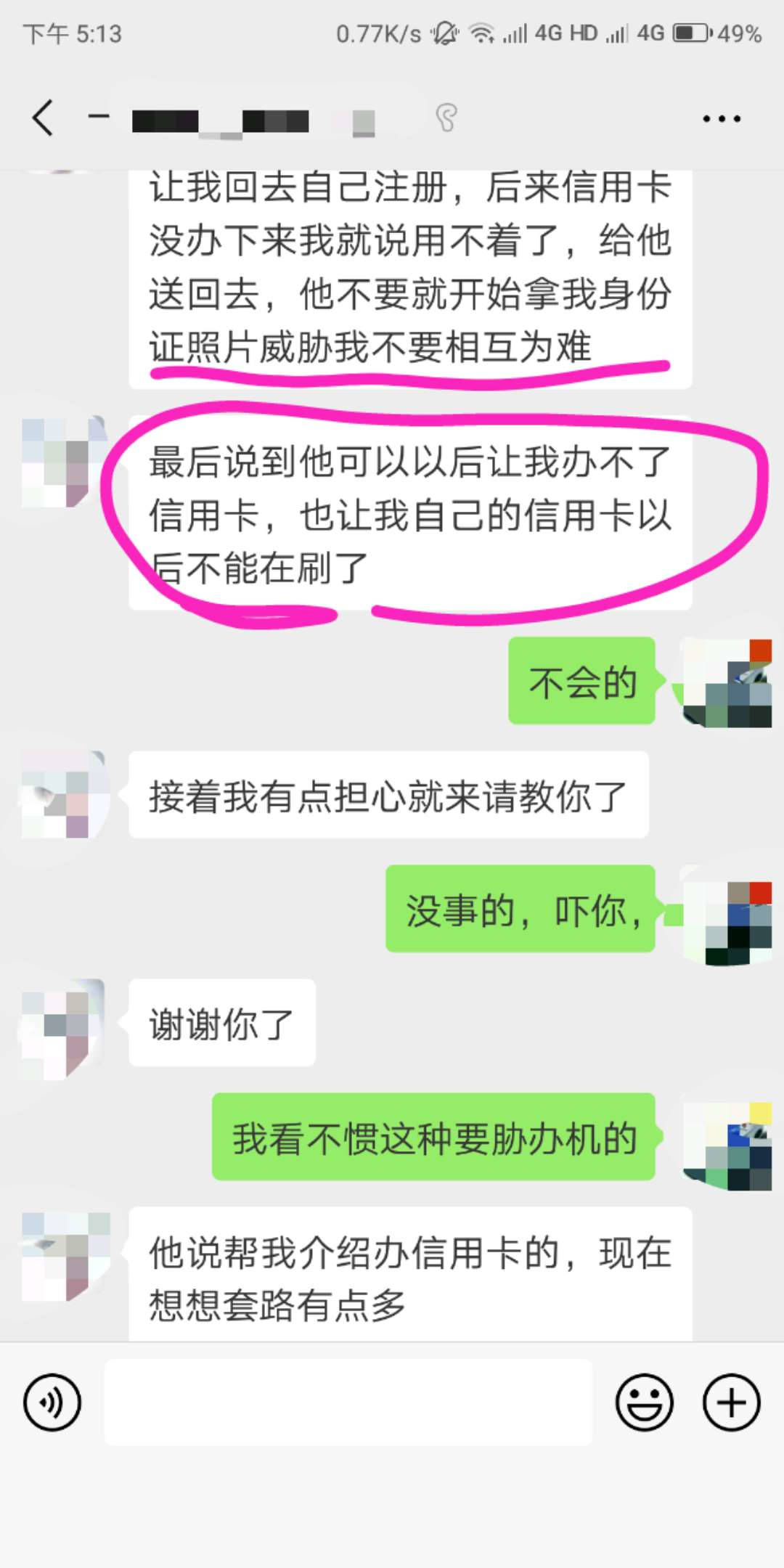 办理POS机，业务员能帮忙吗？