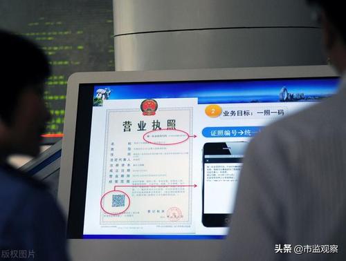 轻松办理POS机，营业执照不是唯一条件