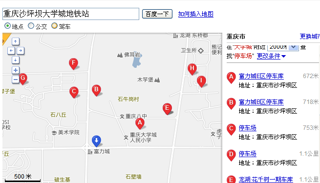 沙坪坝大学城POS机办理指南