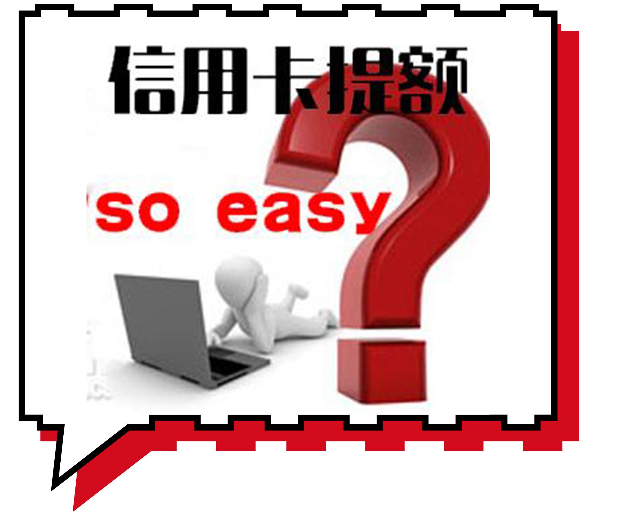 办理POS机固定商户详解