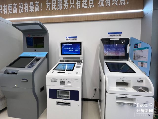 昆明市西山区上门办理POS机服务指南