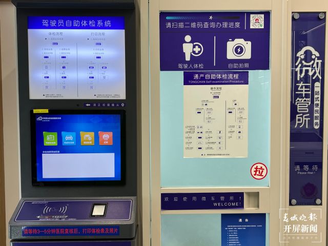 昆明市西山区上门办理POS机服务指南