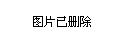 面对办理POS机电话骚扰，你该如何应对？
