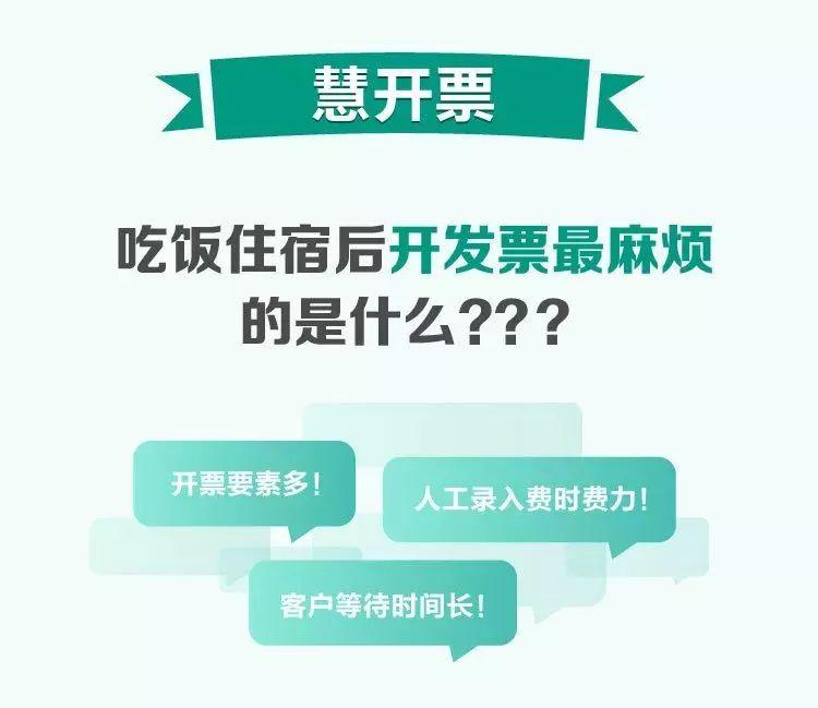 农业银行办理POS机所需手续及案例解析