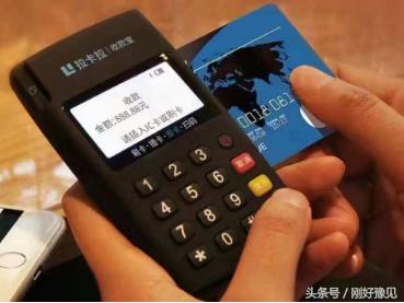 没信用卡也能办理POS机吗？