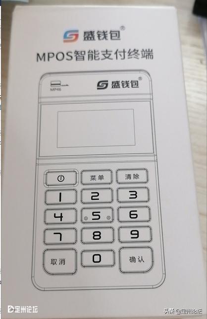 没信用卡也能办理POS机吗？