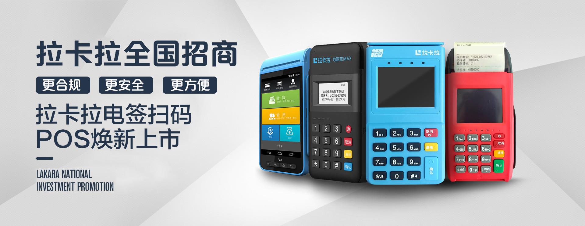 信用卡办理送POS机，到底是为了什么？
