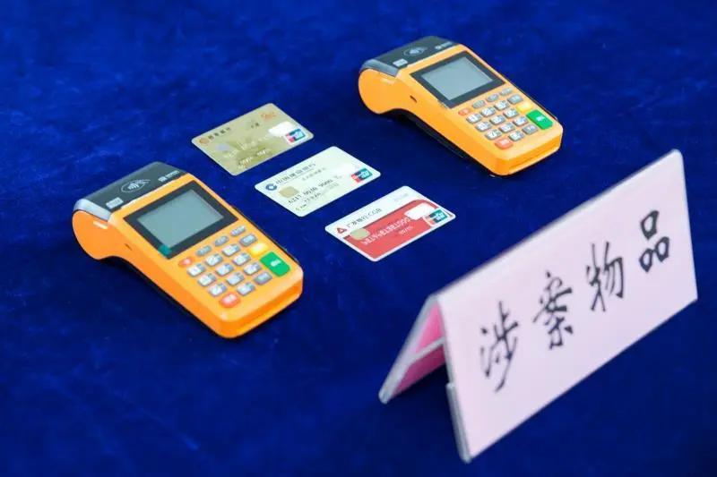 房地产监管户POS机办理指南