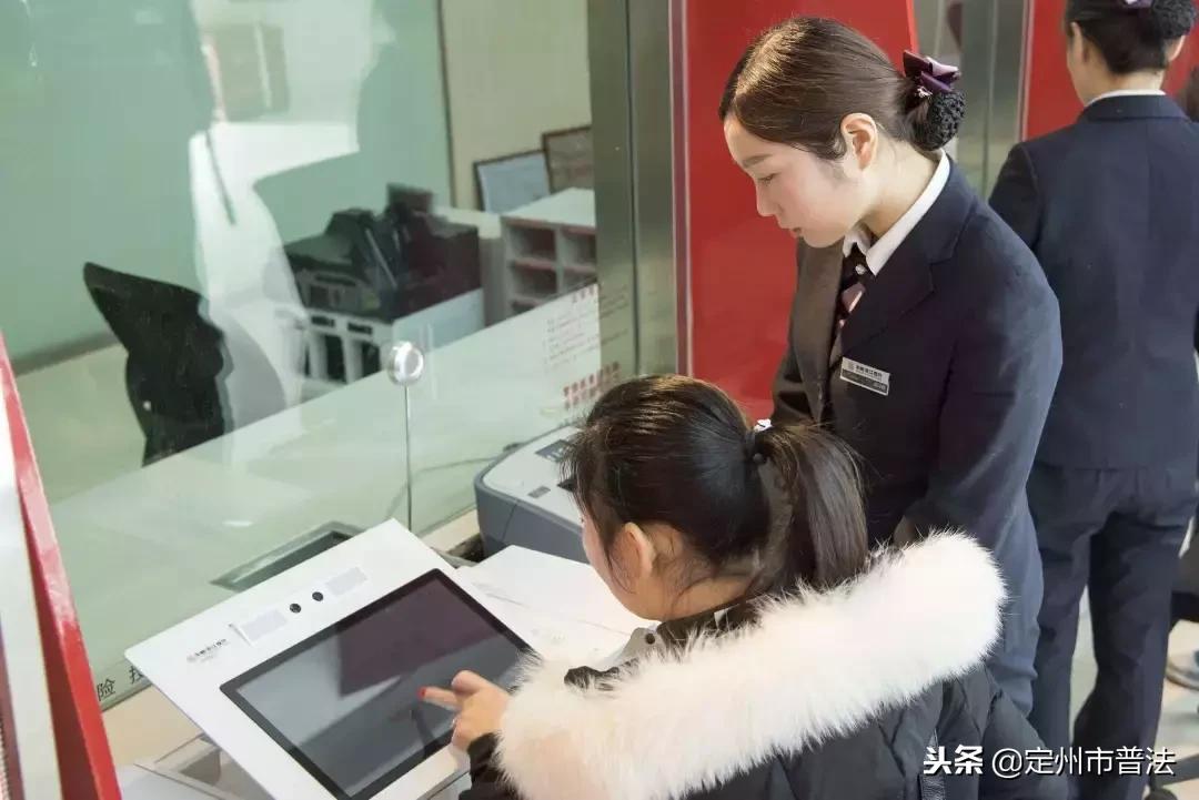 房地产监管户POS机办理指南