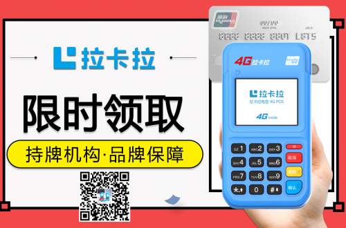 POS机刷卡机无法开机？一文教你如何解决问题
