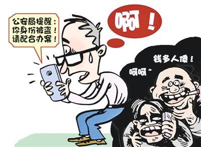 小心别上当！揭秘上门办理POS机背后的信用卡骗局
