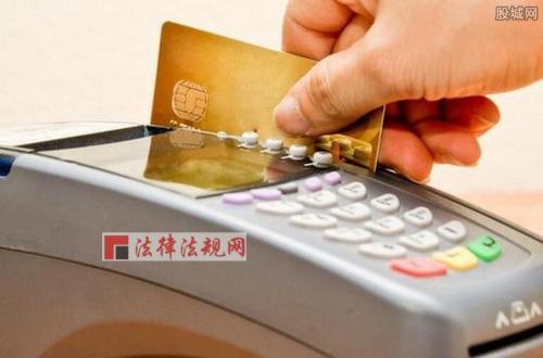 深圳发展银行信用卡办理POS机指南