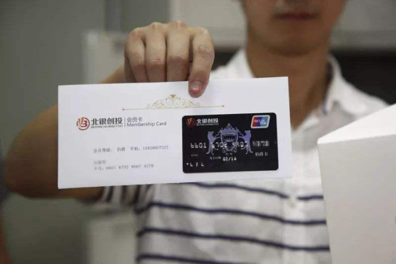 揭秘电话营销中的POS机办理陷阱