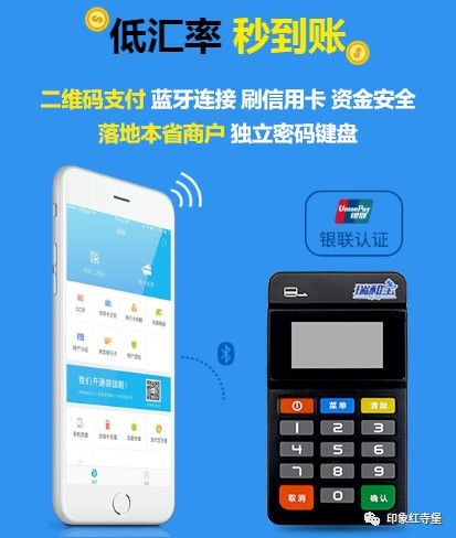 免费办理信用卡 免费送POS机—开启您的金融新旅程