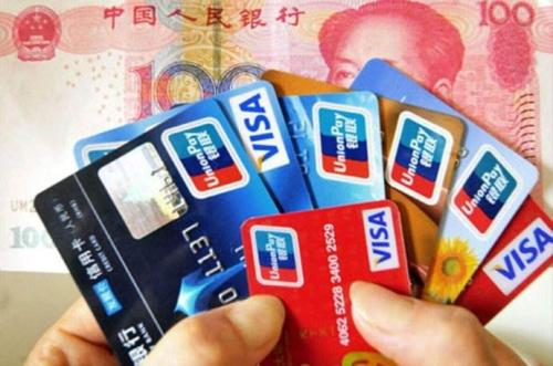 pos机公司办理信用卡靠谱吗
