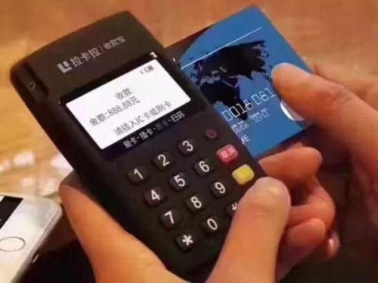 个人能否办理银联POS机卡？