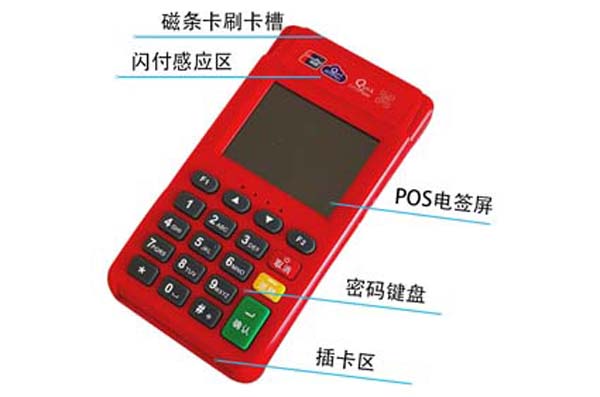 个人能否办理银联POS机卡？