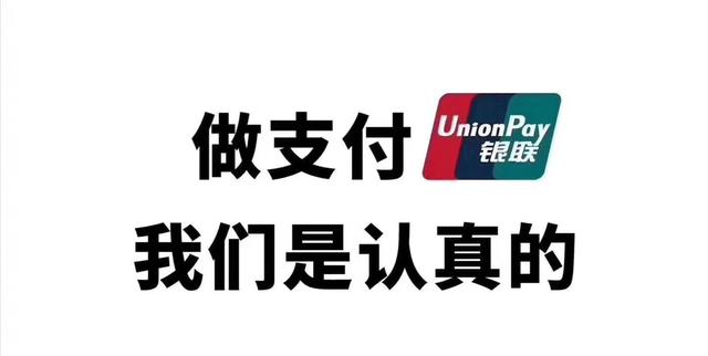 免费办理的pos机是陷阱吗？