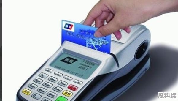交通银行企业POS机办理信用卡的优势与案例分析