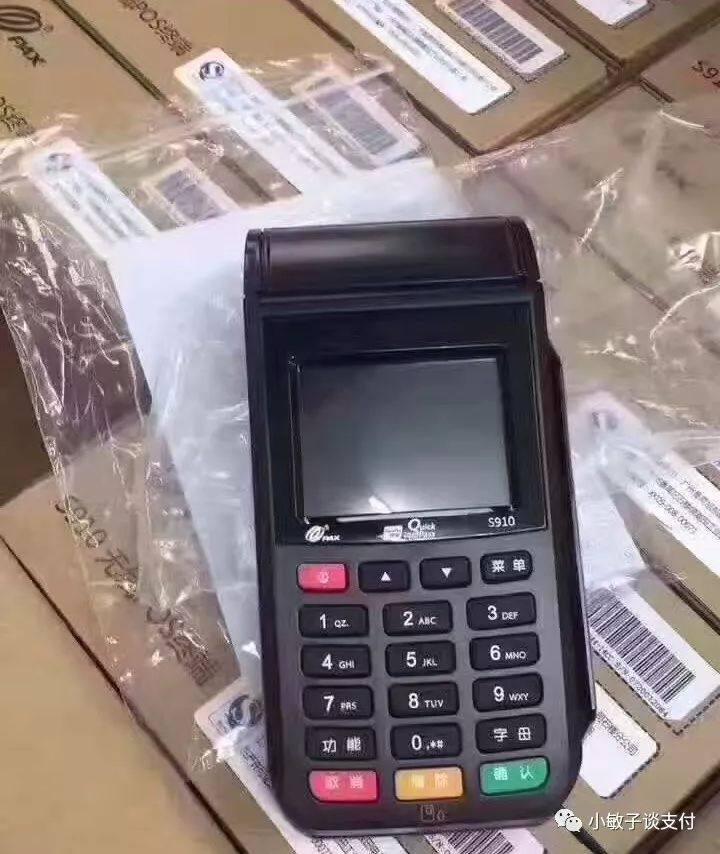 湖南省大POS机办理全攻略