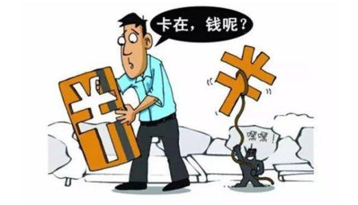 信用卡盗刷案例分析与预防措施