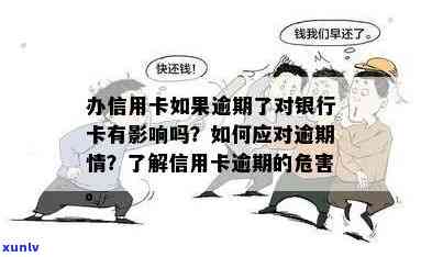 信用卡盗刷案例分析与预防措施