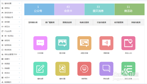 杭州支付宝POS机办理指南
