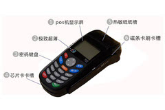 POS机在各行各业的应用与重要性