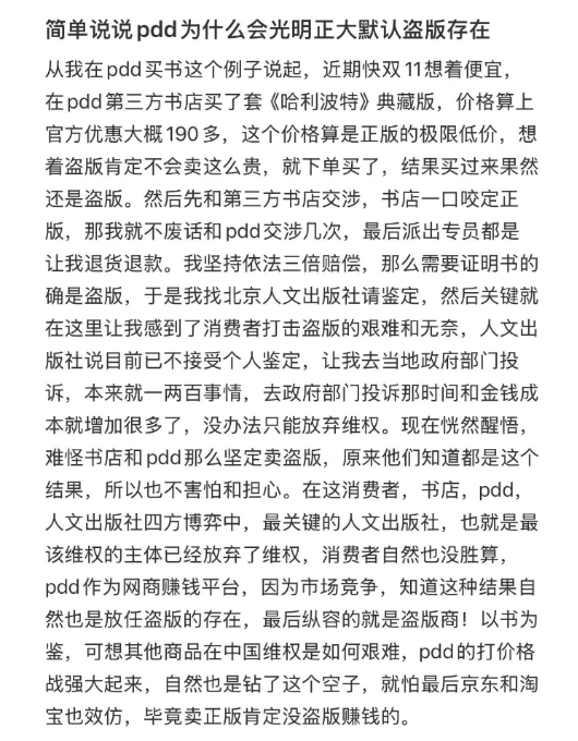 套现行为为何屡禁不止？揭秘办理POS机背后的灰色地带