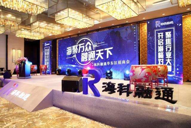 海科融通POS机线上办理靠谱吗？