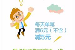 农商行办理POS机所需材料与流程