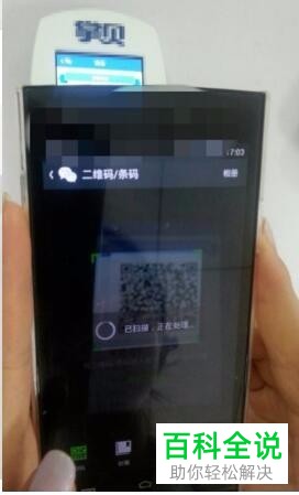 微信刷pos机小票丢失怎么办？
