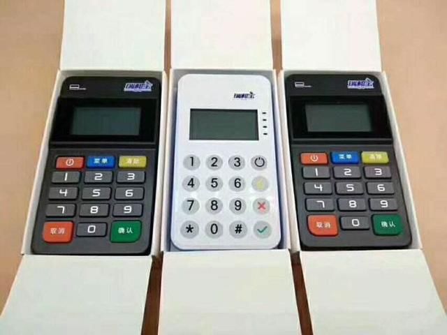 信用卡pos机办理手续全攻略
