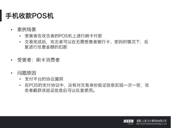 太原小店POS机办理全攻略，流程、要点与案例详解