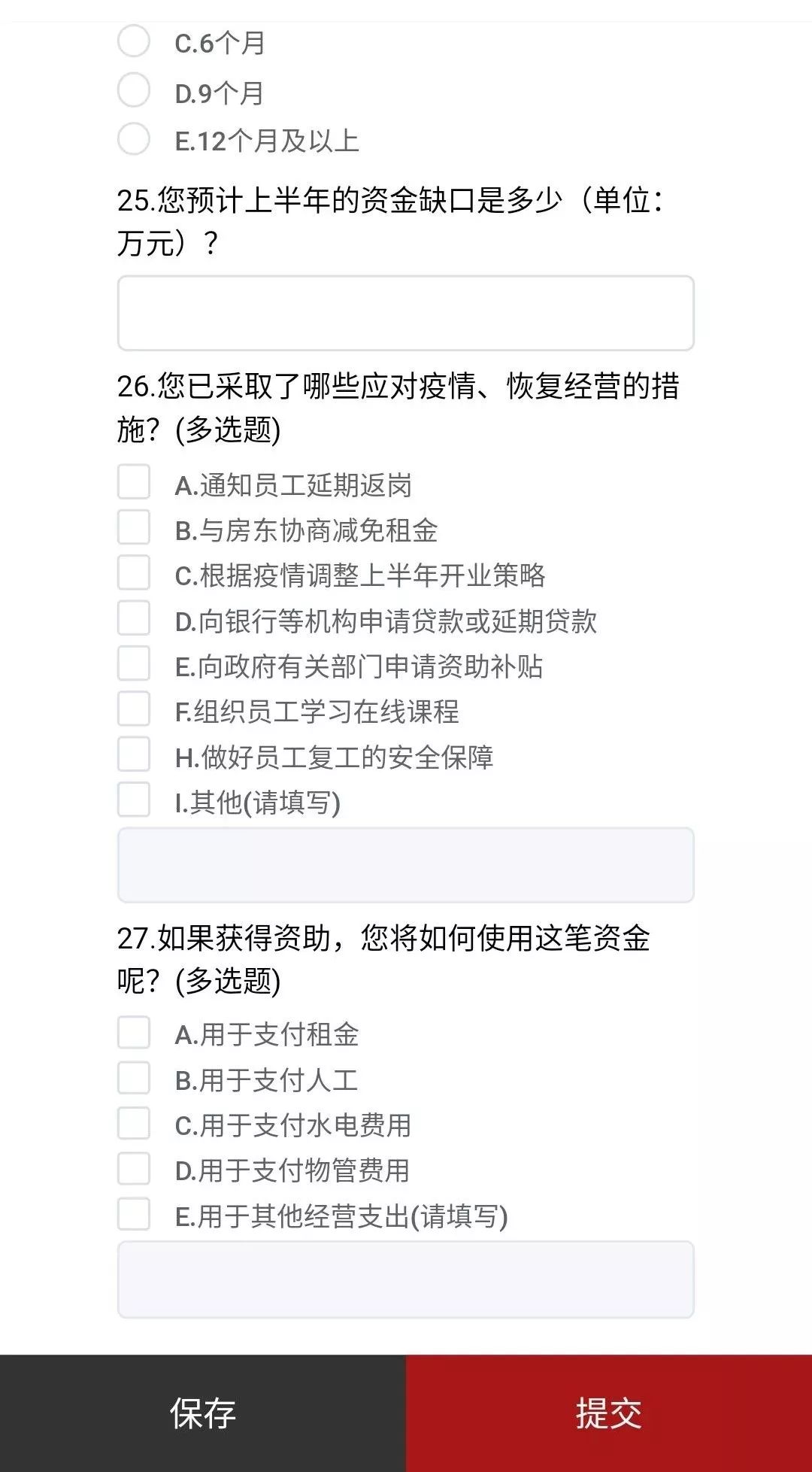 广州芳村POS机办理全攻略，申请、使用与常见问题解答