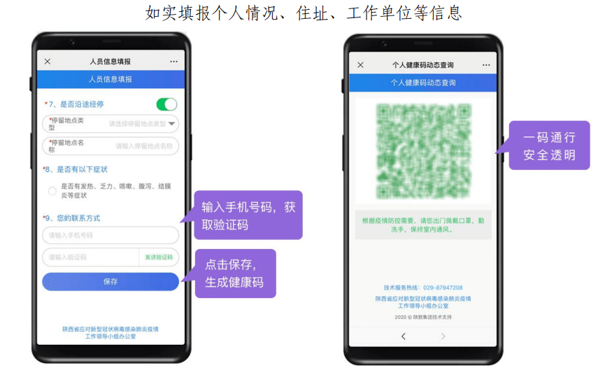 广州芳村POS机办理全攻略，申请、使用与常见问题解答