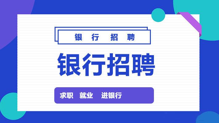 承德POS机办理专员招聘，轻松上手，共创支付新篇章