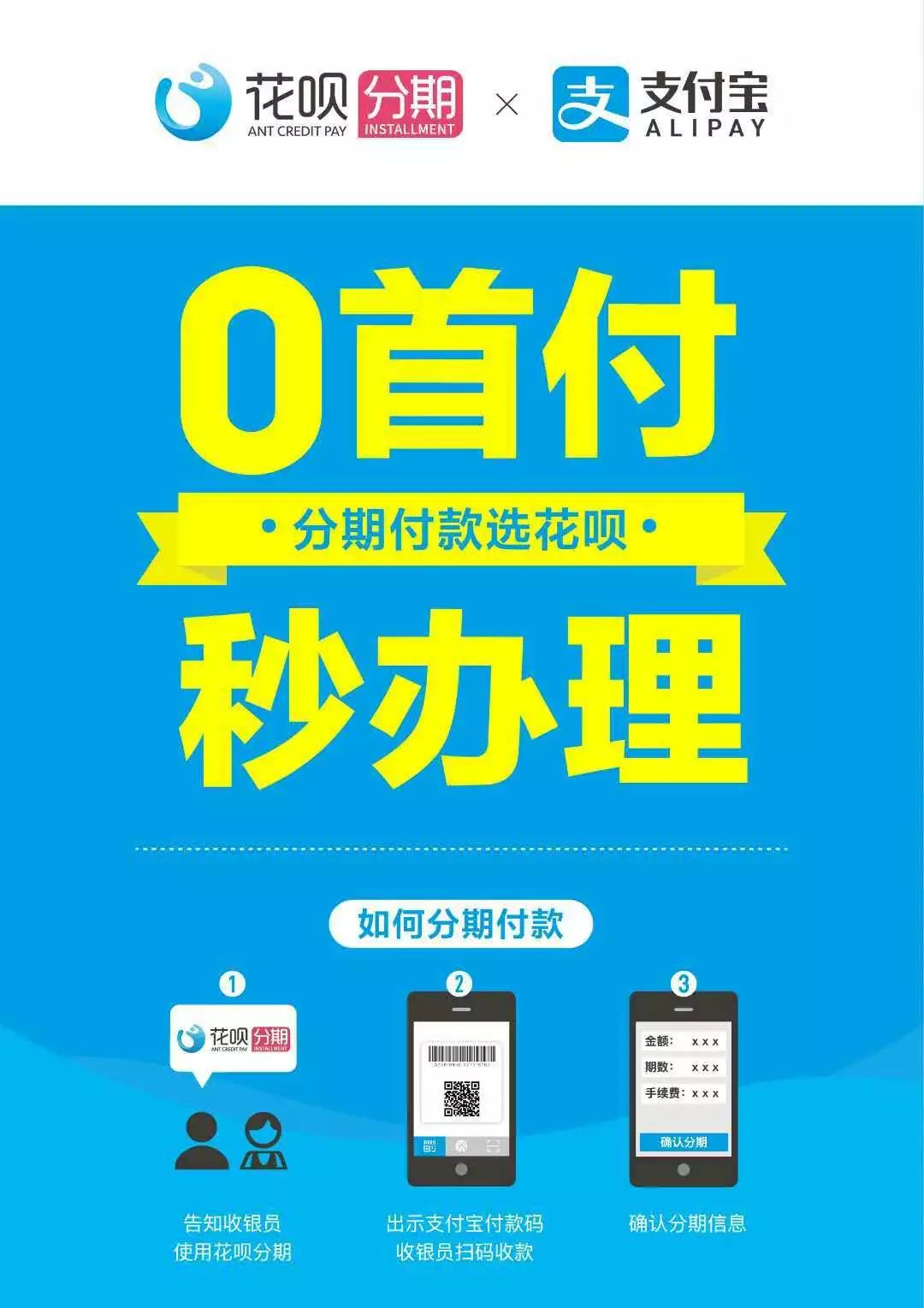 承德POS机办理专员招聘，轻松上手，共创支付新篇章